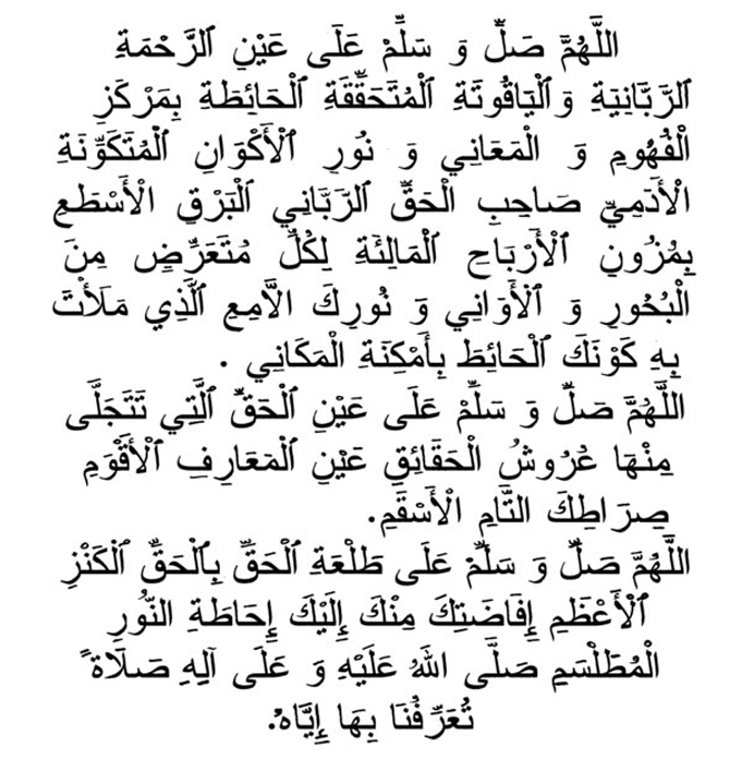 Djibril_ND92's tweet photo. Jawharatoul Kamal - La perle de la Perfection ❤️ https://t.co/PVg3hjCppX