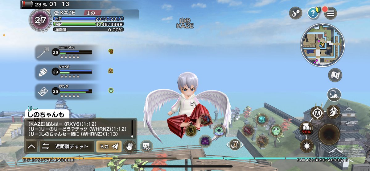 レーナさんに翼を授けてもらいました〜。どこまでも飛べるぜ〜。

<a href="/reena_genso/">レーナ＠元素女子🕊️</a>