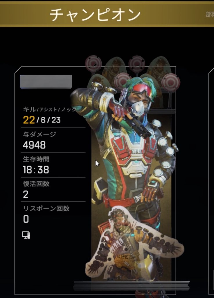 fcf440's tweet photo. 3年以上キーマウだった僕が、
PAD18時間のプレマスマッチの戦績
最強感度見つけました

#ApexLegends https://t.co/NdzY7GYv5S