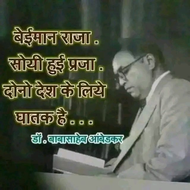 NarenderAmbedk4's tweet photo. 🌞🌞🌞🌞🌞 Jai Bheem 🌞🌞🌞🌞🌞 https://t.co/65axnYHkWW