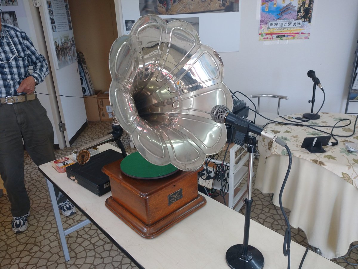 luckynutsbon's tweet photo. 9:00～ 湯河原駅前から生放送『WAKU WAKU ステーション』
初夏の候となりました🌿
今日は貴重な #蓄音機 の音色をお届けします🎵
…今日は #熱海富士 も気になるところ。
 #熱海 では出るべくして こんなん出ました！
#FM熱海湯河原 #真鶴 #湯河原 #ラジオ #Radimo #大相撲 #熱海みやげ #レコード https://t.co/dEGKYs9k3k