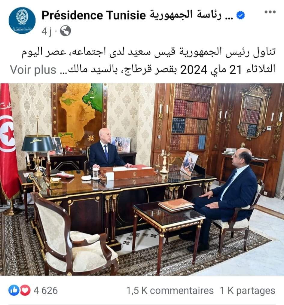 Khaoula Boukrim 💎 خولة بوكريم tweet media