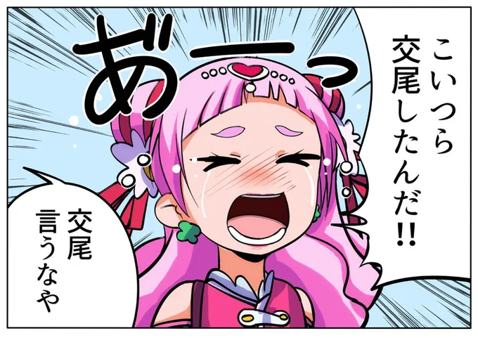 アニマルタウンは赤ちゃんの季節。つまり 