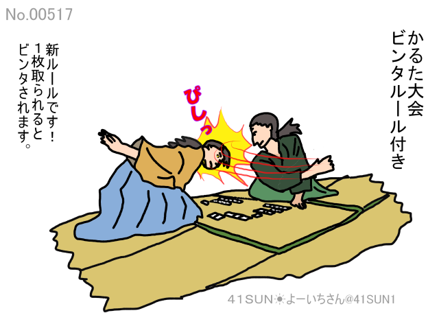 41SUN1's tweet photo. 名作集です！ シン日本昔はなし  #トリオもっちー #顔コン #漫画が読めるハッシュタグ #1コマ #マンガ #イラスト #落書向上委員会 #絵描きさんとつながりたい #芸術同盟 https://t.co/LwPniEQbJG