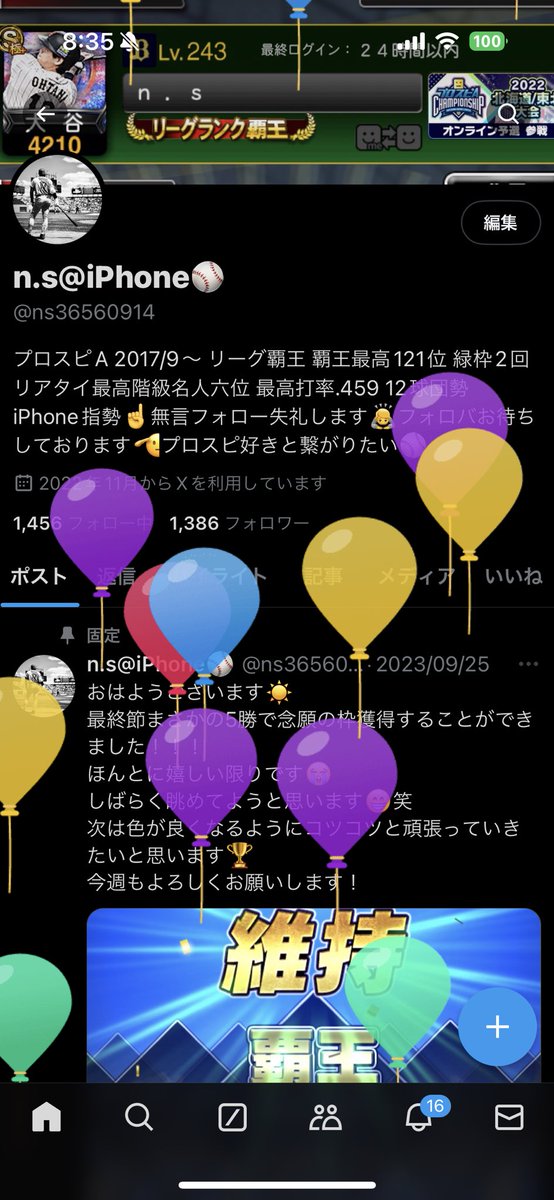 ns36560914's tweet photo. 風船飛びました🎈

最近多忙で低浮上ですが
少しプロスピ戻っていきますので
今年もよろしくお願いします😆⚾️ https://t.co/Nd8Pewr9Ly