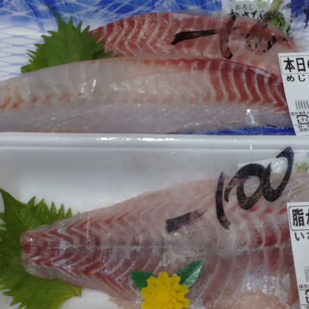 cherry_masaya's tweet photo. #goodmorning #mycooking #breakfast #sashimi
#largescaleblackfish #chickengrunt
#fishroe #natto #okra #umeboshi #misosoup #healthy #tastegood
#朝ごはん #お刺身ごはん #メジナの刺身 #イサキの刺身 #お刺身 #イサキの卵 #秋葵 #納豆 #豆腐のお味噌汁 #梅干し #健康 #美味しい #好好吃 https://t.co/S1m0wxBqEL