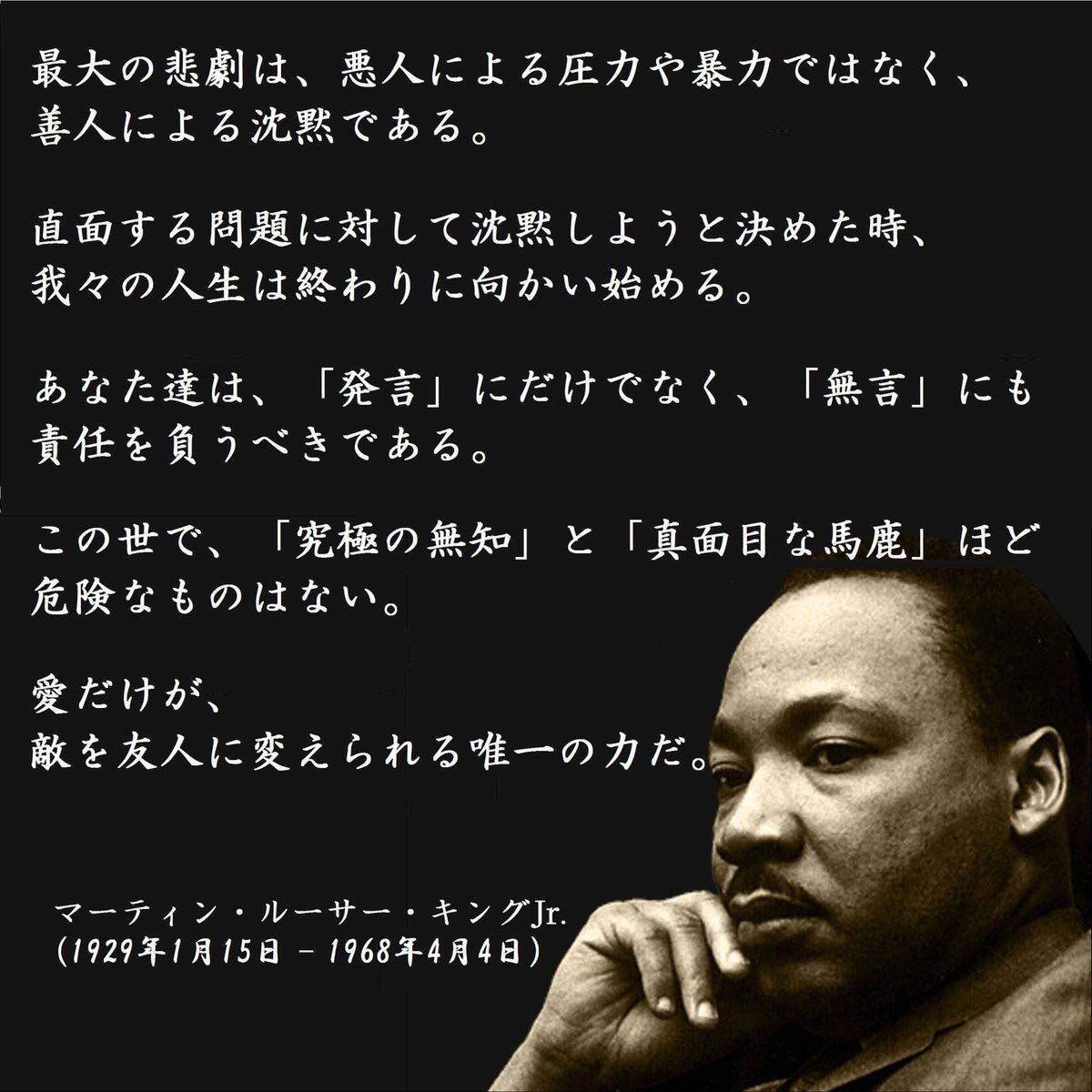 abc_monpachi_Q's tweet photo. 情報を追い始めてすぐはかなり戸惑う
でも眺め続けていたらいいねしたくなる

そして次は拡散したくなり
言葉がほとばしる

だってあなたが出会えてよかった情報なら
まだ見ぬ善良な人々にも伝えたくなるでしょう

種まきすれば必ず芽が出るから

#無言にも責任がある
#最大の悲劇は善人による沈黙 https://t.co/PS3yeYGkH3