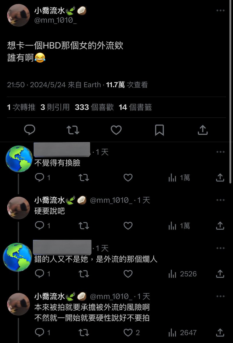噁心 https://t.co/zESREt3fao