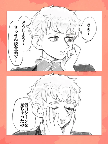 ときメモGS乙女ゲームだけど女友達攻略しませんか?
ピュアで可愛いがすぎる花椿みちる
⚠️ネタバレあります個人的解釈や改変あり何でも許せる方向けです
#ときメモGS4 