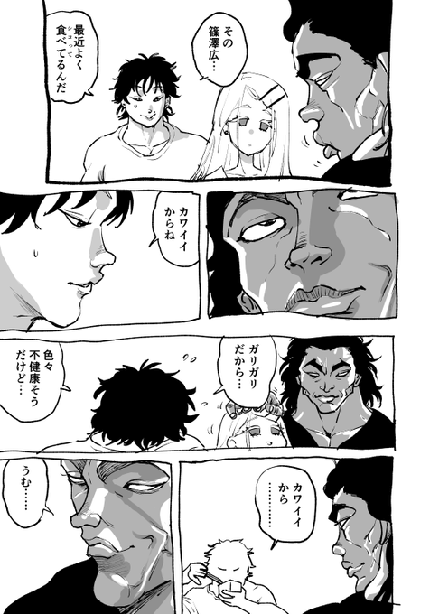 むちむち一色だったTLにここ最近変化が 