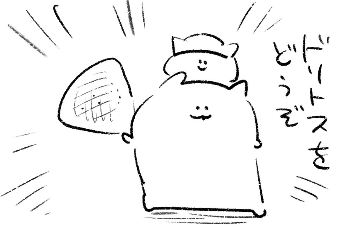 ロケンロー(おはよう)🌮 