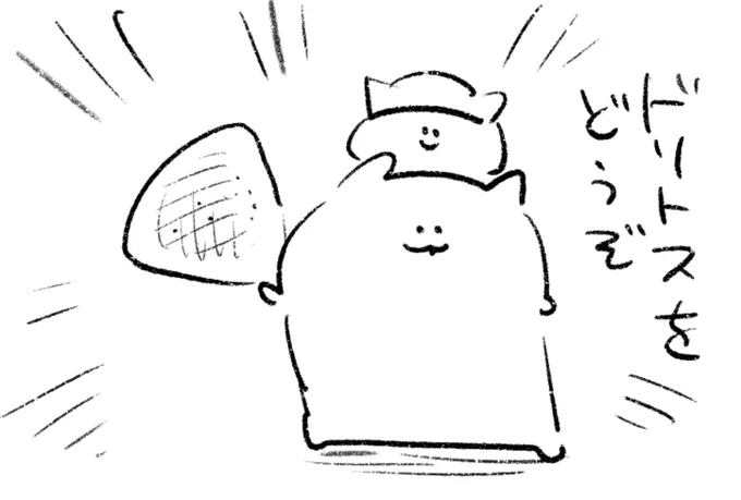 ロケンロー(おはよう)🌮 