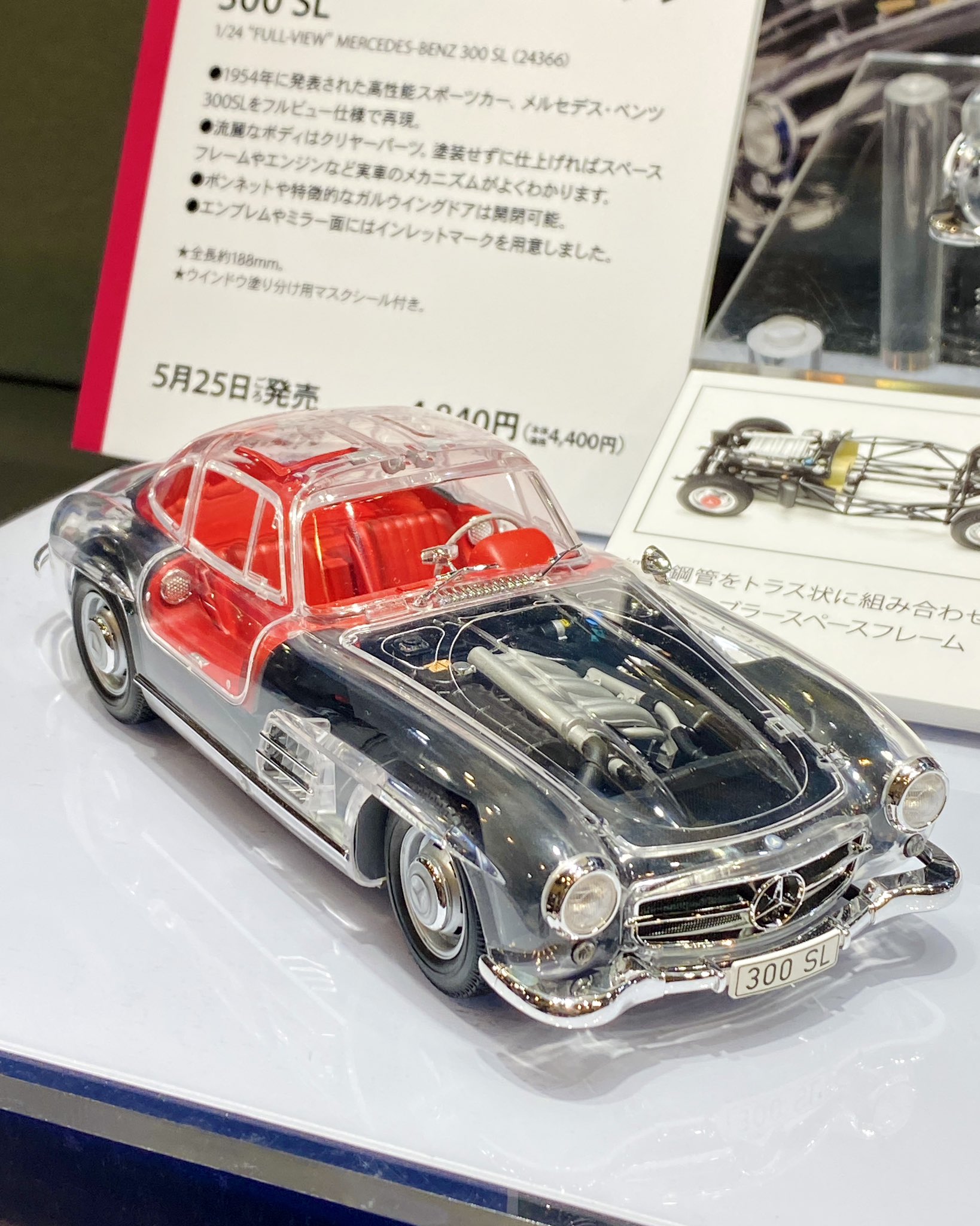 タミヤ スケールモデル على X: タミヤ スケールモデル على X: