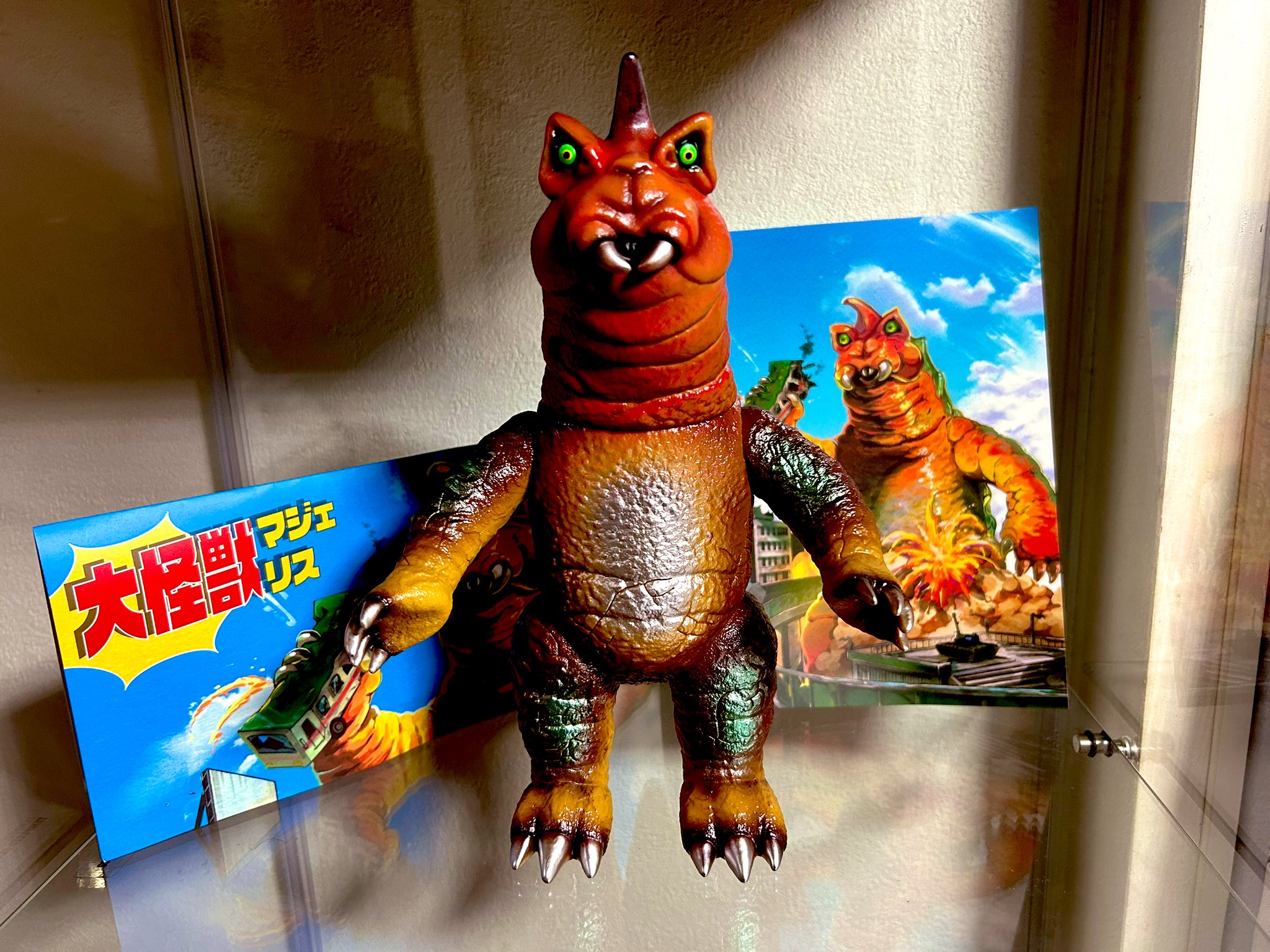 ネズラ ソフビ3体セット