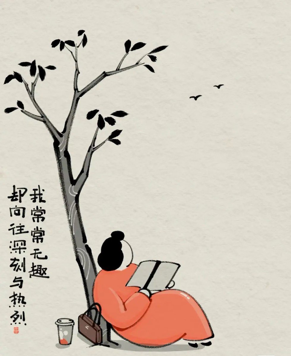 除了生理之外，你所感受到的痛苦，都是你的价值观带给你的，而非真实存在。（米兰昆德拉）
