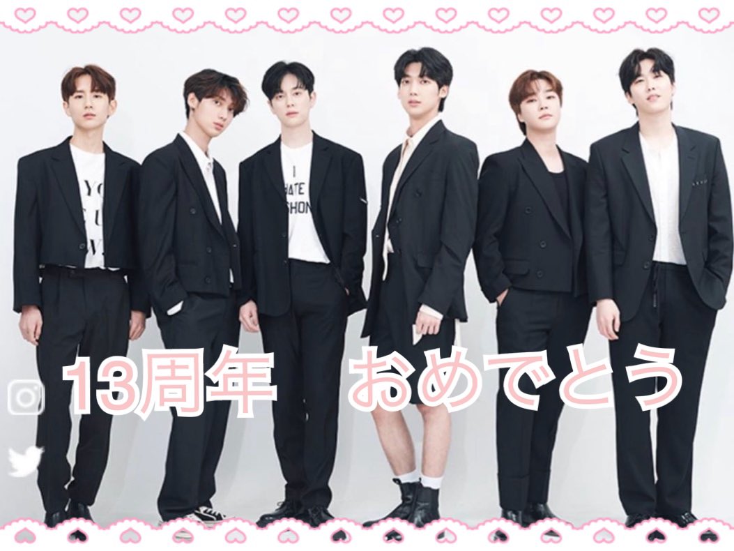 taretarepanda22's tweet photo. 13주년을 축하합니다!
앞으로도 행복한 시간 공유해주세요✨

@BOYF_DH @HS_930609 @BOYF_JM @KM__950424 @YM_950424 @MW_950731

#BF #BOYFRIEND
#보이프렌드 https://t.co/cWj3AsitLZ