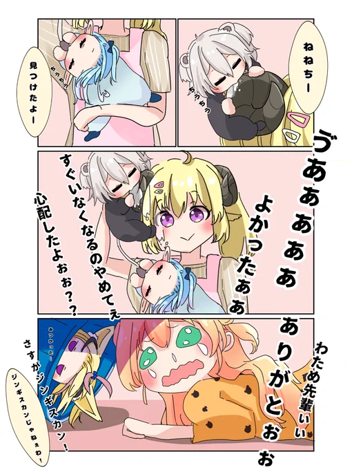 ねぽらぼ保育園

 #LamyArt
#絵まる
#ししらーと
#ねねアルバム
#つのまきあーと 