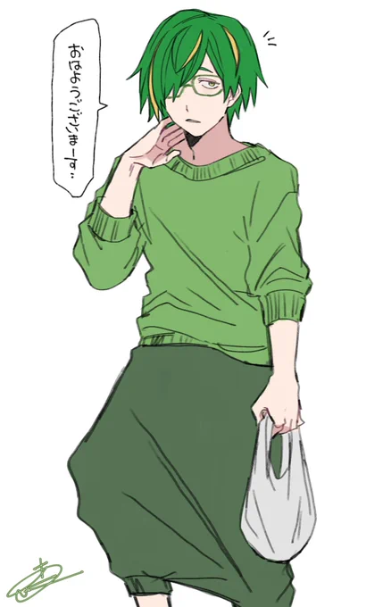 ダル着
 #REALITY 