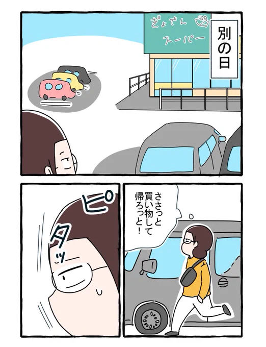 2/2 