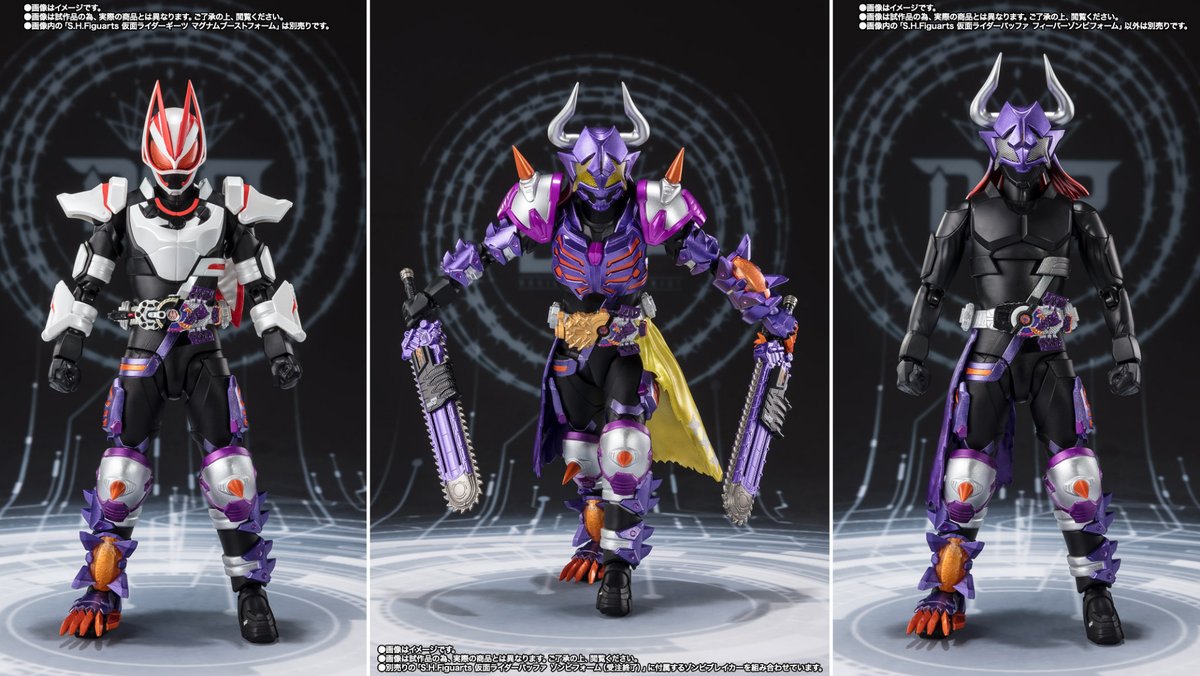 S H Figuarts 仮面ライダーバッファ フィーバーゾンビフォーム S H Figuarts 仮面ライダーバッファ フィーバーゾンビフォーム