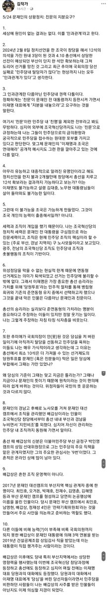 ioioming's tweet image. 부산 민주당 상황입니다
꼭 읽어주세요
공유해주세요
facebook.com/10006979879174…