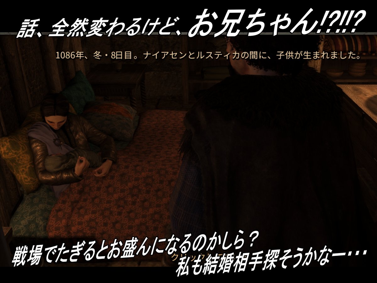 悪の組織の世界征服計画

この世界、基本的に「数は力なり」なんだけど、配下の質である程度の差は埋まるのもいいね。でも、お兄ちゃんを見てると、やっぱり「数は力なり」なのかなぁ･･･着実に一族を増やしていってる😳✨

   #mountandblade2 #bannerlord