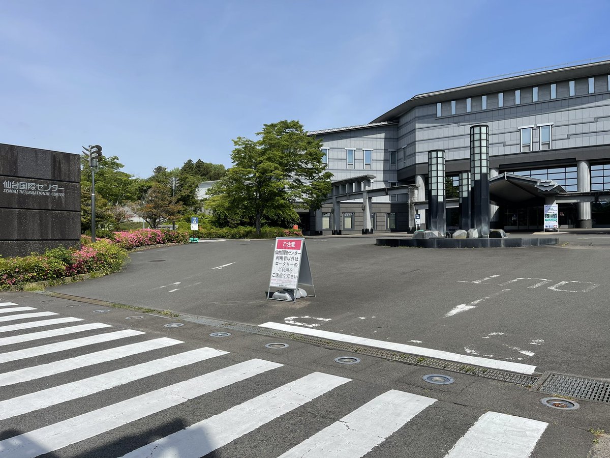Medi_Mann's tweet photo. 【第73回全日本鍼灸学会学術大会in宮城大会】

第73回全日本鍼灸学会学術大会に出展しております。
治療院の先生、専門学校や大学の先生にお会い出来て良かったです。

本日、最終日もよろしくお願いします。

#第73回全日本鍼灸学会学術大会宮城大会
#鍼灸
#鍼
#灸 https://t.co/zv5bbN9kHR