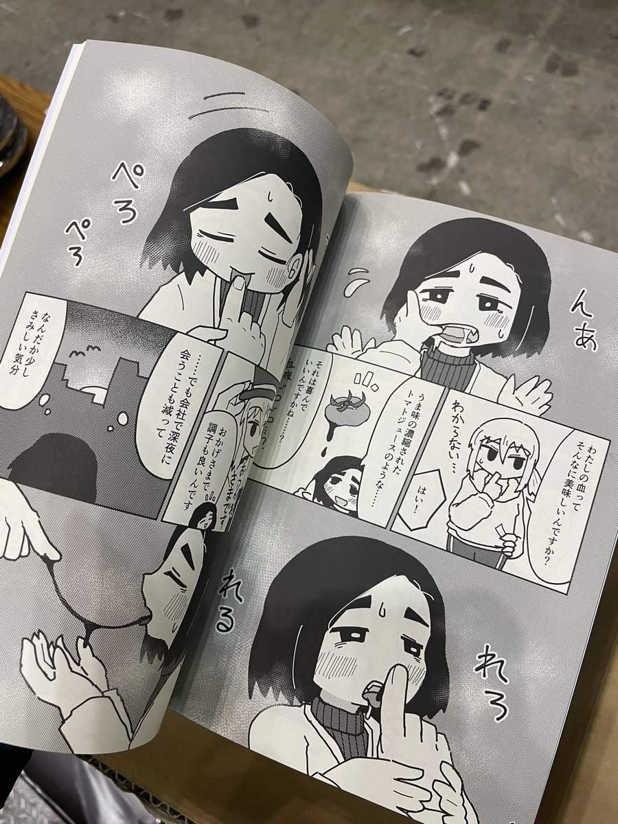 新刊 is awesome… 