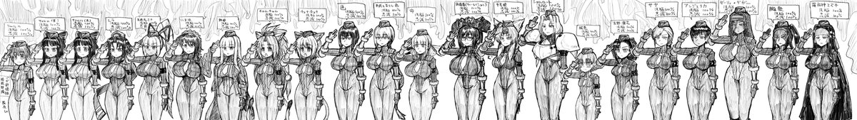 ベガ親衛隊サムスピ
羅刹色・朧衆・ミズキ様追加
操作可能女性キャラはこれで全制覇なはず! 