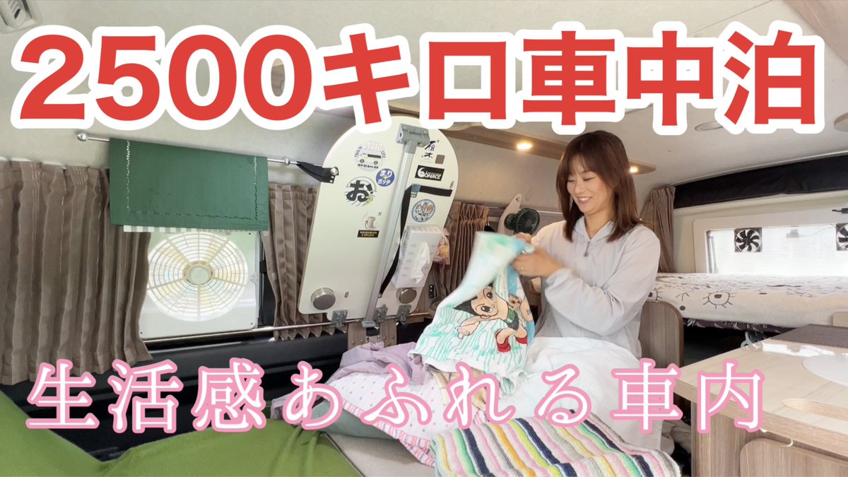 rakusakufriend's tweet image. 本日18：00🕕九州旅の続きを公開します🎥

大隅半島2日目…
どんどん生活臭が溢れてくる車内🚐

せめて綺麗な景色に癒されたい‼️
ってこてで雨に艶めく100万本のバラに包まれま現実逃避🌹

#楽ちゃんねる
#かのやばら園
#夏目友人帳

youtu.be/eUc3EWwH4lU