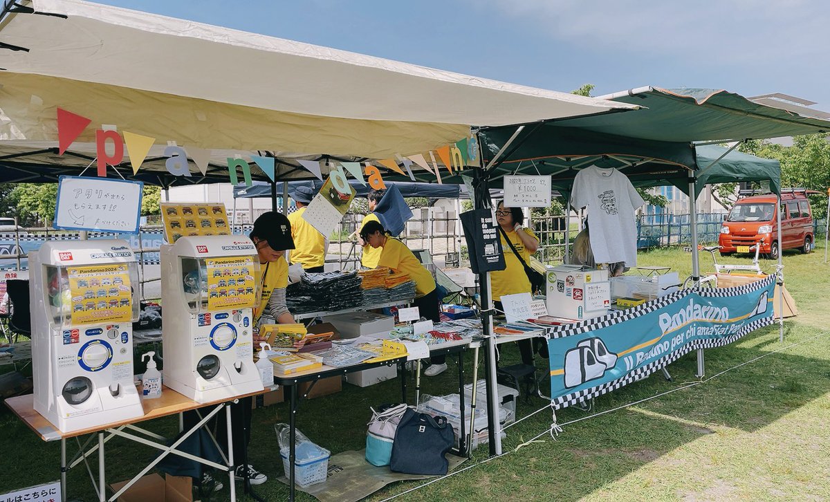hanhan_mezzo's tweet image. ガチャガチャ、物販 始まっております✨😃
🇮🇹🚙👕🛍

#pandarino #fiat #fiatpanda #パンダリーノ #渚園