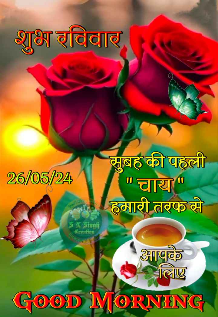 Good morning to all friends