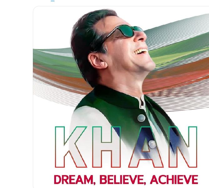 My leader who is your leader?