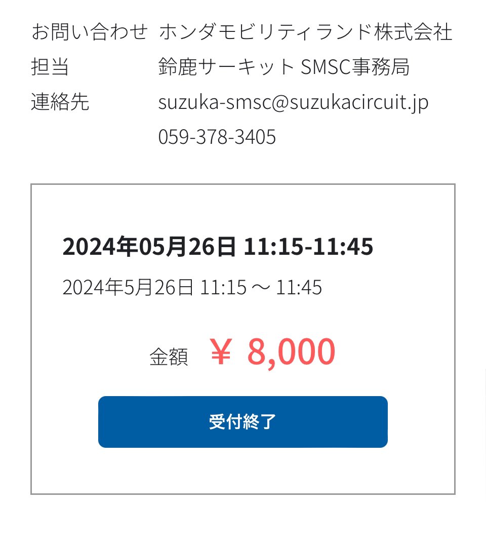 hacchi86's tweet photo. 鈴鹿のF枠満タンやん！
来週はレースウィークやから練習に来たのに走れないってどぉ言う事 https://t.co/kGiWeYdq7P
