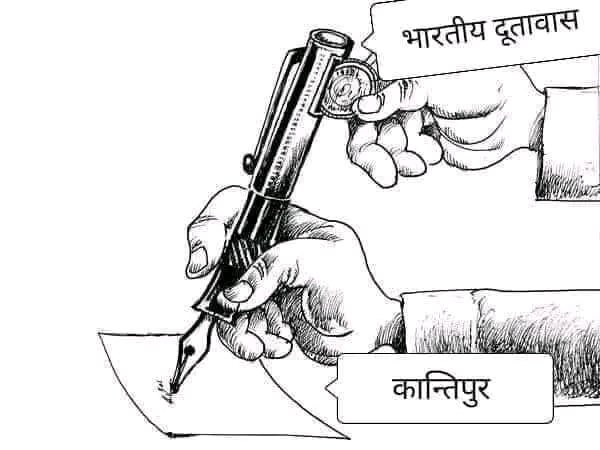 Nirmal Shrestha (@shresthagorkha) on Twitter photo 