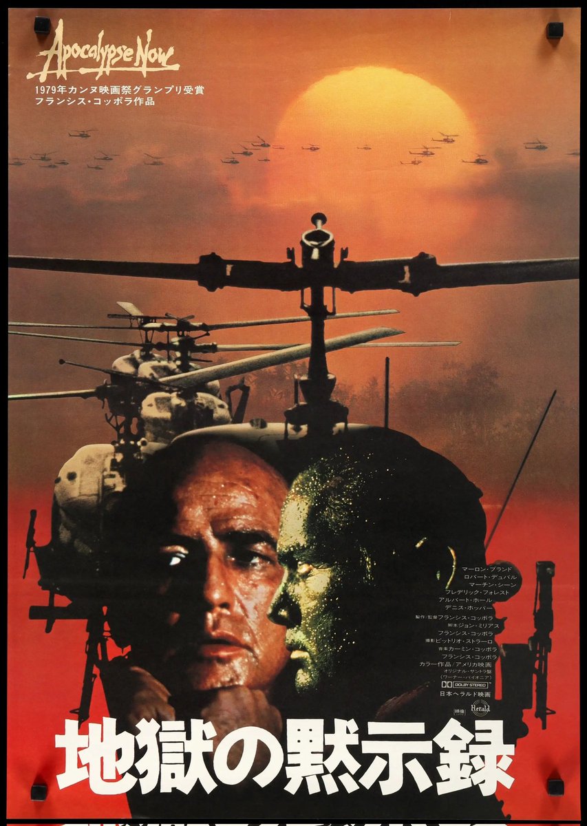 It's Memorial Day weekend. Time once again for the greatest war film ever made.