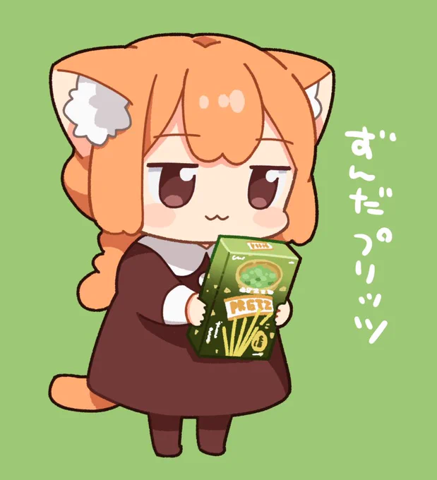 #このタグを見た人は黙って食べ物を持ったキャラを貼る 