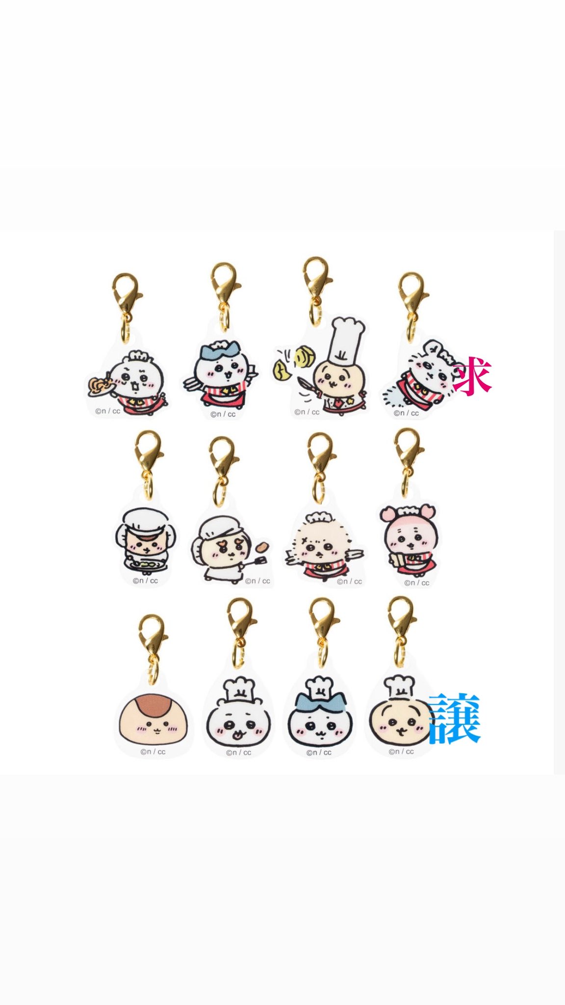 ちいかわレストラン　ガチャ　ミニ　アクリルチャーム　コンプセット ちいかわ ちいかわレストラン ミニアクリルチャーム （全12種