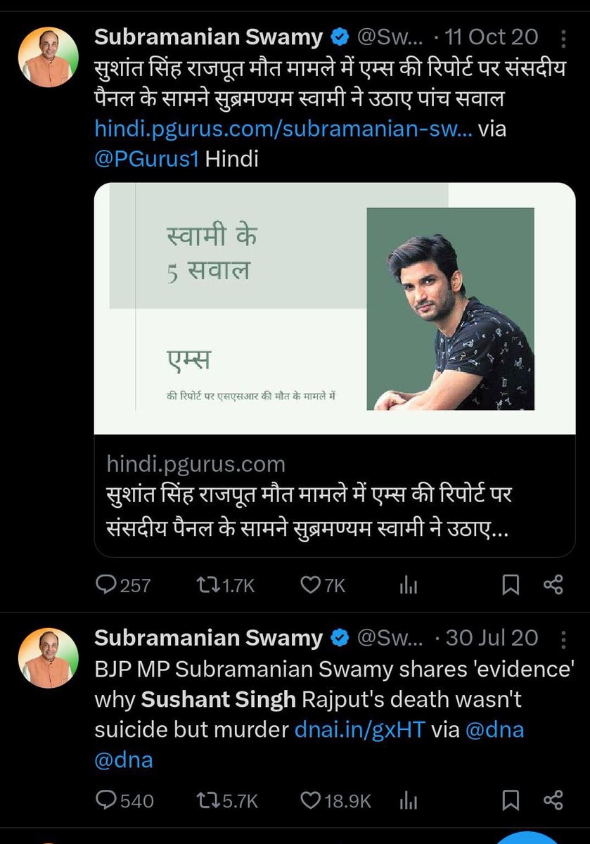 OPPORTUNIST!
SHAME ON YOU 👿 SUSHANT KO TOH USE NAHI KARTE !!!
#BoycottSusbramaniumSwamy
#JusticeForSushantSinghRajput𓃵 
#JaiHind 🙏🚩🇮🇳