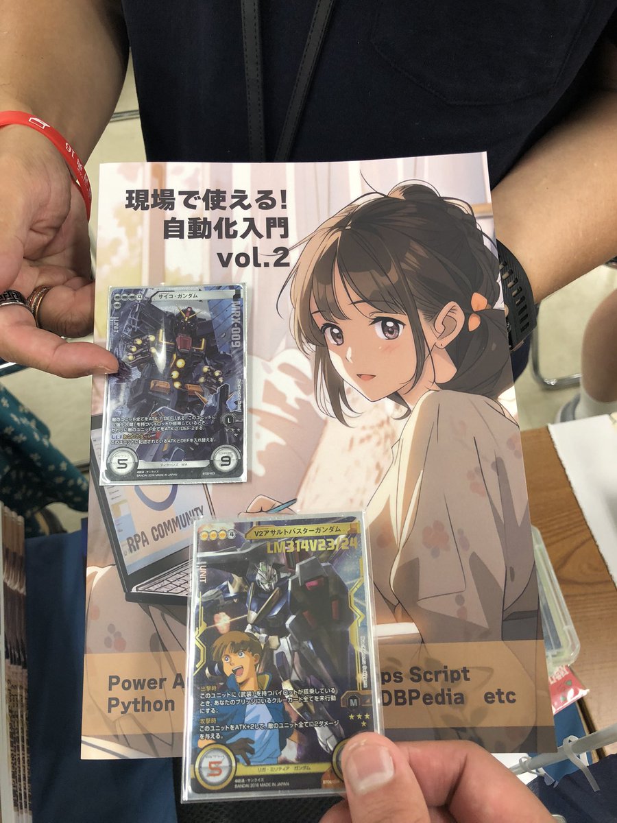 rootsbrandcast1's tweet photo. ふらっと立ち寄った技術書展に野生のクロスウォープレイヤーがいたんだが、、
#技術書典
#gcwar
#クロスウォー https://t.co/fLMFZnBV9K