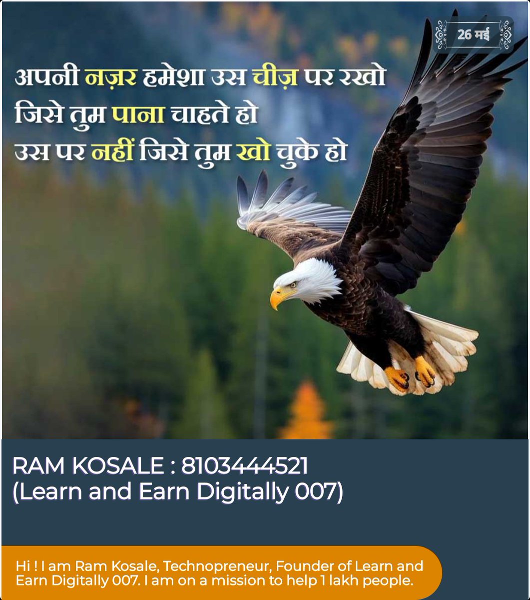 KosaleRam's tweet photo. https://t.co/8PdC6dkD3r