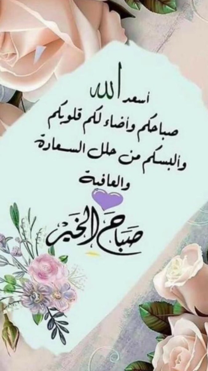 Arsalan Almutawa (@almutawaarsalan) on Twitter photo 