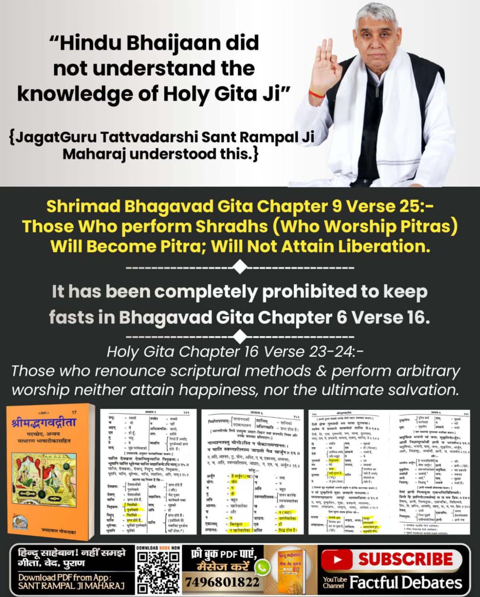 freebookworld's tweet photo. #HolyHinduScriptures_Vs_Hindu
Hindu Bhaijaan did not understand the knowledge of Holy Gita Ji"
Shrimad Bhagavad Gita Chapter 9 Verse 25:- Those Who perform Shradhs Will Become Pitra; Will Not Attain Liberation.
Sant Rampal Ji Maharaj।।।।।। https://t.co/LrkVgQ3GWy