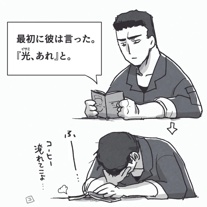 マジで飲み込むのに勇気爆発が必要だった 