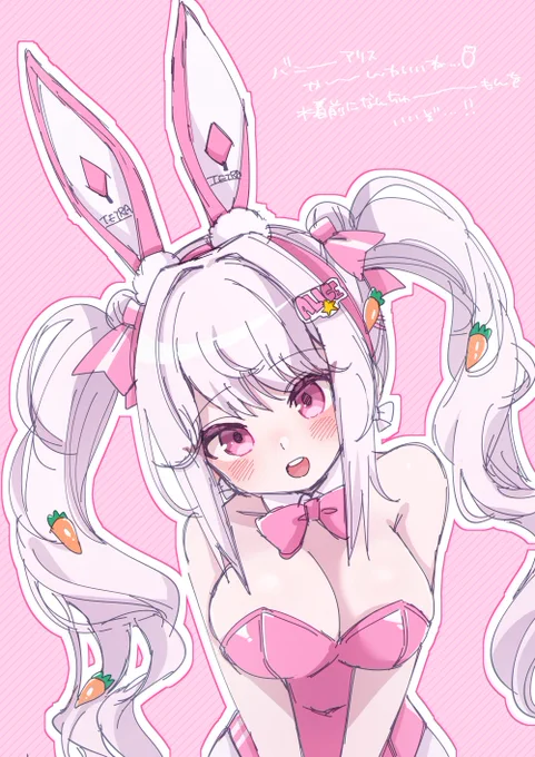 バニーアリスかわいかったので勢いで描いた 