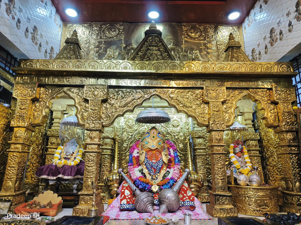 bageshwardham's tweet photo. दिव्य दर्शन श्री बाला जी सरकार
श्री बागेश्वर धाम सरकार ग्राम गढ़ा(मध्यप्रदेश)
26-05-2024
#bageshwardham
#bageshwardhamsarkar
#divyadarshan
#balaji https://t.co/YHxnVNVQTR