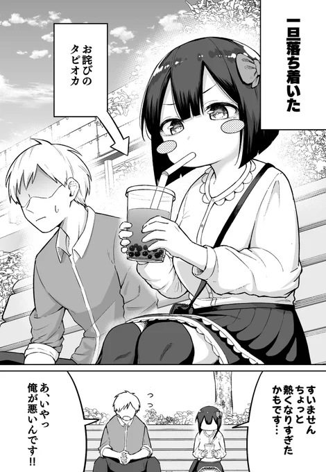 (3/4) 
