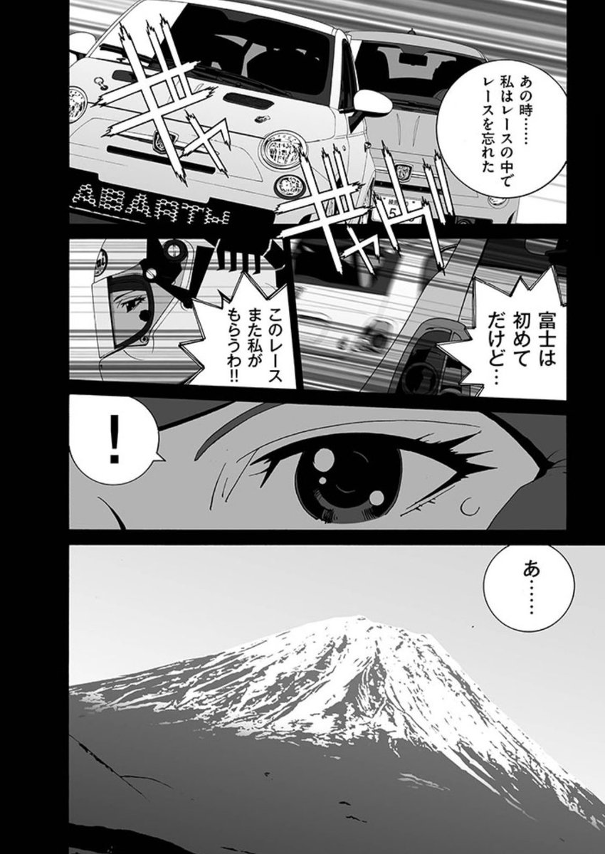 【#彼女のカレラ RS】
♯021-1 配信中!
過去の過ちとの対峙。そして今、当事者たる事故の相手が、星に許しを与えるために現れる。星は己にかけた呪縛を解くことができるのか…。
https://t.co/EZ6bBIwoP5