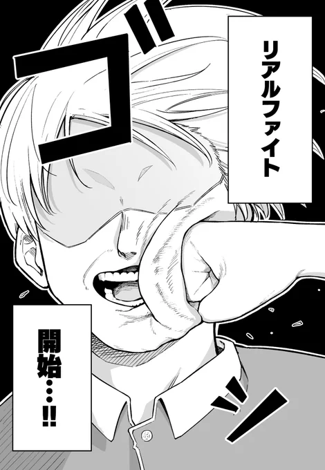 (4/4) 