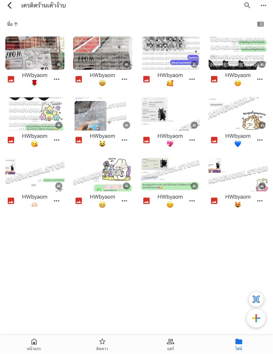 StoreHomework's tweet image. เปิดร้านทุกวันนะคะ
มีเครดิตน้า
#รับทําการบ้าน